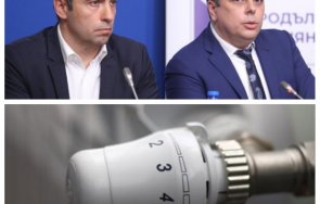 Парно Кирил Петков Асен Василев