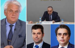 разпадът макс председателят изборите перник хвърли оставка заради бойко рашков