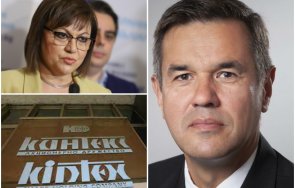 последните минути служебното правителство дава кинтекс прокуратурата