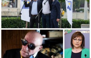 Красимир Куртев астролог избори прогноза