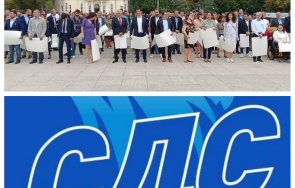 ПП СДС Скандал