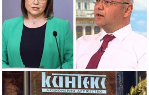 Нинова Димитров Кинтекс