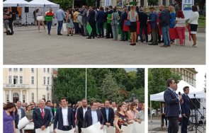 Промяната в Пловдив