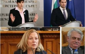 година бившите управляващи надежда йорданова бойко рашков сринаха авторитета европейската прокуратура
