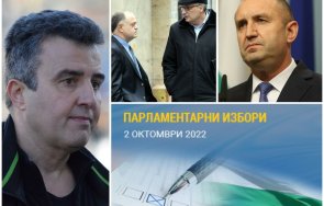 ивайло дражев сензационна новина призив бойкот пик изборите нагласени дебатът обществото стигнал унижението избира реформатора гном рушветчиите костов