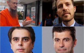 екшън пик отец дионисий петър недевски агора атакуват депутати насред софия докато пируват вие продадохте протестите уникално видео