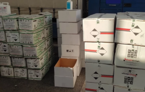 тона препарати растителна защита спряха гкпп капитан андреево