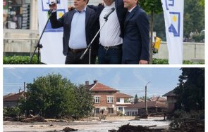 Петков и Подбалката