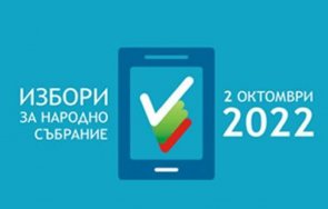 заличиха листа рускиня кандидат депутат заради шмекерия