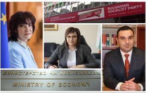 пик кантората получила 440 000 министерството нинова