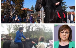 Корнелия Нинова на Кон