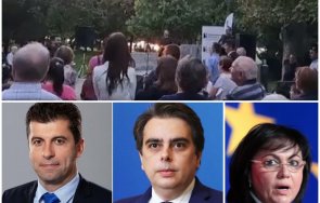 горещо пик промяната краде хората бсп силистра прави кампанията руски песни видео