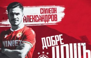 платил цска новата звезда