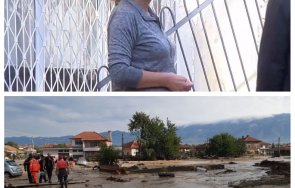 Деси Радева Потоп Колаж