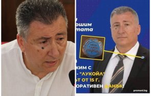 промяната пореден гаф кандидат киро депутат снима предизборен плакат значка итн снимката