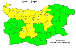 жълт код силен вятър области страната карта