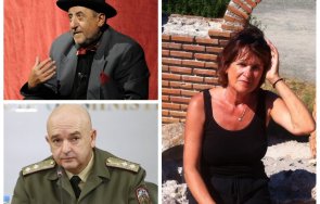 пик ретро ген мутафчийски спаси вдовицата велко кънев 