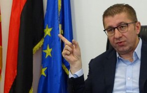 лидерът опозицията скопие взриви примирието българите заслужават конституцията отказваме македонците пиринска македония