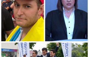 Исаак Паси Корнелия ПП