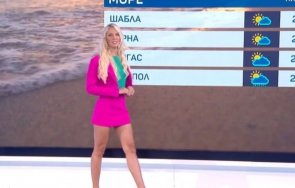 Натали Трифонова