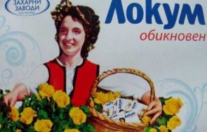 пик ретро момичето локума жертва наводненията карловско  снимка