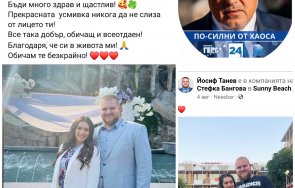 сигнал пик далавера герб кандидат депутат хвана любовница