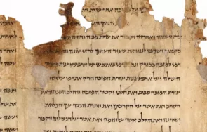 изгубен фрагмент кумранските ръкописи години висял рамка стена