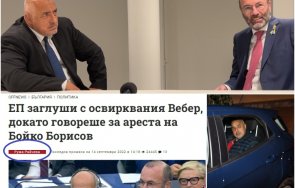 горещо пик ръкопляскания освирквания дъщерята андрей райчев грозна провокация борисов снимка видео