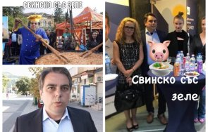 мрежата гърми свинското зеле асен василев