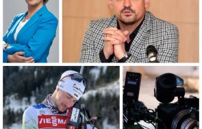 Весела Лечева Руди Гела Благой Тодев Колаж