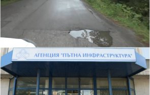 извънредно пик сигнал въпроси апи заради опасност катастрофи фатален пътя самоков мальовица видео документ