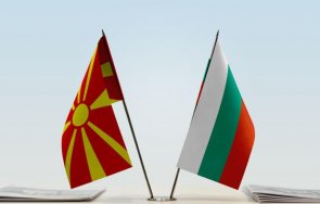 мвнр постигнати договорености северна македония областта образованието