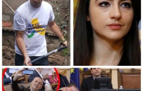 Киро Лена Хазарта