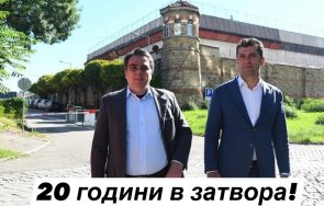 мрежата гръмна разкритието пик далаверите газа пращат киро асен една бохчичка обратно затвора