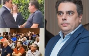 горещо пик бос дпс посрещна асен василев сандански срещата присъстваха човека видео