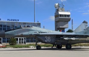 летище пловдив поема дежурството охрана въздушното пространство