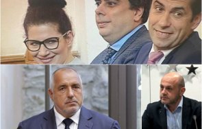 вниманието дончев хем киро асен били близки идеи герб хем двамата имат една идея главите арестуват борисов