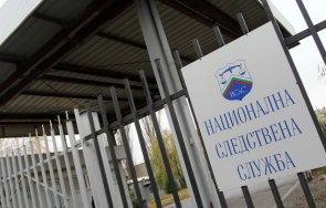 стартира процедурата избор нов директор националното следствие