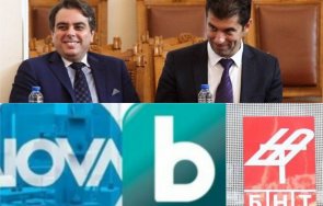 пик позорното мълчание бтв нова бнт доклада данс