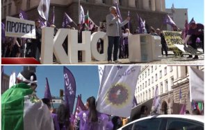 горещо пик напрежението сгъстява случва протеста кнсб живо