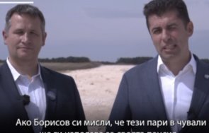 киро нова атака борисов вместо каже доклада данс отваря нощни шкафчета плаши кпконпи