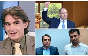 даниел божилов пик представете президетска републкка чело озоват кирил асен сикам представям видео