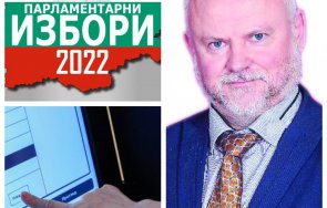 Тодор Галунов Политолог Избори 22