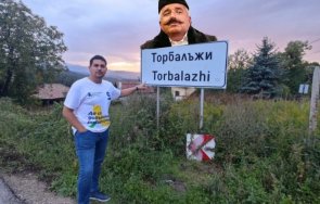 радостин василев мата хари мъж