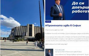 горещо пик лъжите асен василев съпредседателят смее покаже носа софия снимки