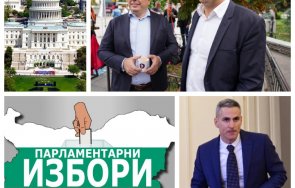 Киро Асен Андрей Гюров 777