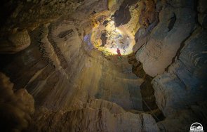 пещера своге обявена дългата българия