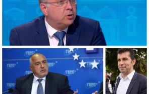 Радомир Чолаков ГЕРБ Правителство