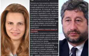 пак скандал кандидат депутатка разгневи мрежата неграмотните нямат право гласуват факсимиле