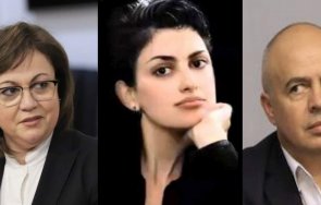 калина андролова свиленски сигурност самообучил еротизира страданието строгите господарки живота създавали пренебрегвайки